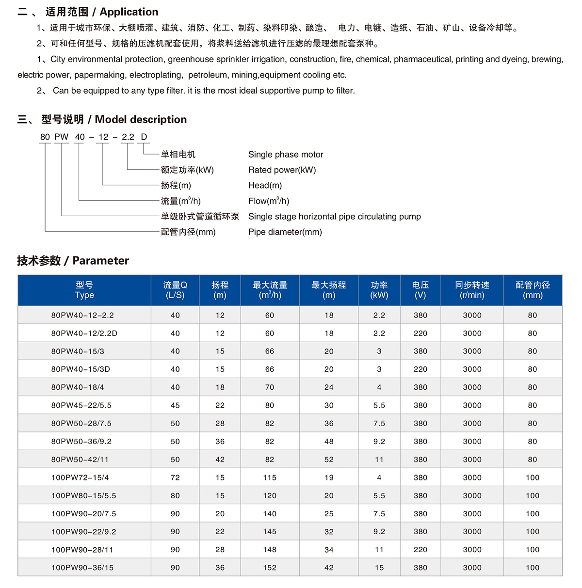 普軒特精裝本2019-1-30_03.jpg
